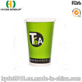 Custom Logo 8oz Printed Hot Paper Cup, Double Wall Paper Cups